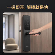 鹿客 智能门锁AI指纹识别系统一握即开APP智联指纹锁密码锁电子锁X9券后464.58元