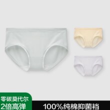 有棵树 纯棉中腰三角女士内裤 丝绸感莫代尔 3条装31元