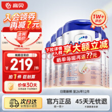 爱他美德国白金版初段德爱白金版新生婴幼儿配方奶粉单罐免费试用德爱白金Pre段6罐800g1314.01元