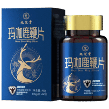 九芝堂玛咖卡鹿鞭片60粒9.9元（需换购）