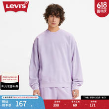 李维斯 Levi's FRESH系列 男士刺绣圆领卫衣 宽松潮流券后77.16元