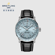 BREITLING 百年灵 航空计时镶钻时标女表蓝色珍珠母贝32瑞士腕表 蓝色珍珠母贝-鳄鱼皮-针扣券后39550元