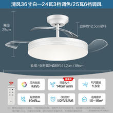 欧普照明 欧普隐形扇风扇吊灯客厅餐厅卧室家用简约现代电扇风扇灯123.6元
