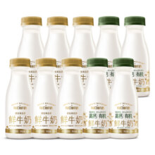 【淘宝秒杀】每日鲜语高钙有机鲜牛奶250ml*4瓶+鲜奶250ml*6瓶53.9元