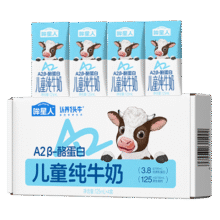 PLUS会员、试用：认养一头牛【A2β-酪蛋白 3.8g蛋白】哞星人儿童纯牛奶 125ml*4盒/尝鲜装5.61元（需领券）