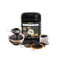 需福袋、88VIP：老金磨方 芝麻核桃黑豆粉 700g 即食五谷代餐粉15.96元（+0.79元淘金币，+3元超市返卡，需领券）