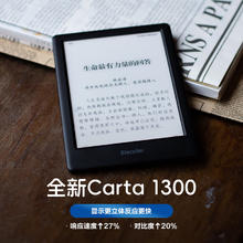 掌阅 Neo2 6英寸 墨水屏电子书阅读器 2GB+32GB 沉墨色645.59元