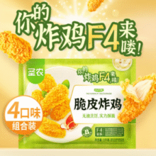 圣农 四口味混合脆皮炸鸡 1000g/4包25.69元包邮（6.4元/包）