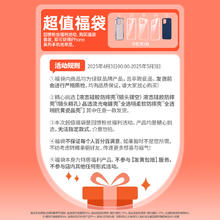 绿联 LP159 iPhone13 TPU手机壳 银色11.42元