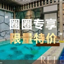 美团 澜渟水汇 工作日18小时 单人门票 +水果畅享原价399元，现价99元