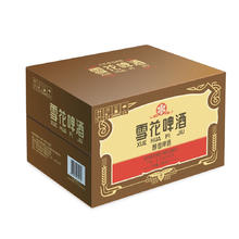 雪花 经典老雪 500ml*12听经典醇厚