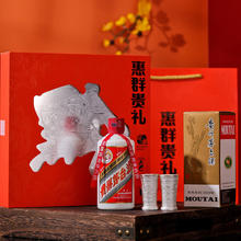茅台 MOUTAI 飞天茅台 53%vol 酱香型白酒478元