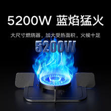 米家 MIJIA 小米智能燃气灶S2 嵌入式家用煤气灶双灶具5.2kW猛火 烟灶联动 底座可调节MJ01D天然气501.04元