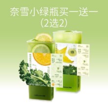 美团 奈雪的茶 「Green必喝」奈雪小绿瓶买一送一（2选2） 多店可用19元（到手两杯 单杯仅9.5元）