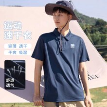 骆驼 男款速干短袖运动polo衫59元
