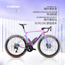 崔克 公路车MADONE SLR 9 P ONE碳纤维电变气动24速竞赛级公路118800元