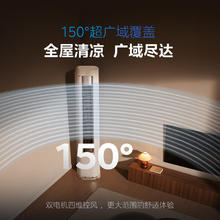 美的 酷省电Ultra系列 KFR-72LW/N8KS1-1U 新一级能效 立柜式空调 3匹券后4022元