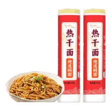 碱水面湖北武汉热干面 1.8毫米 热干面500克*2筒4.45元（需领券）