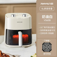 九阳 空气炸锅家用可视多功能一体大容量电烤箱炸锅薯条机129.28元