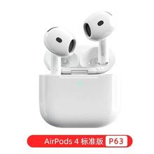 苹果 Apple AirPods 4(标准版)四代 无线蓝牙耳机p63638.35元