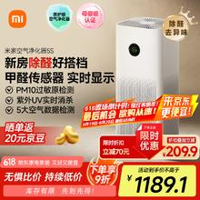 米家 MIJIA 5S AC-M24-SC 家用空气净化器946.8元