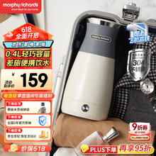 摩飞 MR6090 保温电水壶 0.4L 灰色券后60.89元