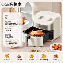 美的 空气炸锅 不用翻面 家用全自动 实用大容量 精准控温 金属内腔 6L KZE6017122.53元
