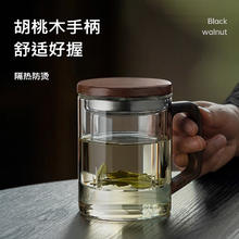 牧禾 玻璃泡茶杯 透明木语杯 400ml 1只券后29.9元
