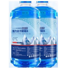 闭眼买：京喜 汽车玻璃水 2600ml 2大桶1.3元
