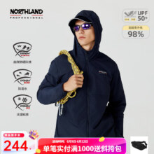 Northland 诺诗兰 2025年夏季新款 男女凉感透气防泼水自收纳防晒皮肤衣UPF50+129.6元包邮