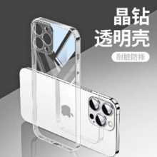 京喜 苹果 手机壳0.9元