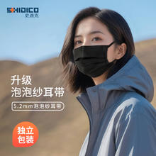 滴露 衣物消毒除菌液 柠檬3L*2瓶券后87.34元