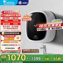 小天鹅 TG30V860E 变频迷你滚筒洗衣机 3kg 黑色673.5元