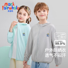 Mark Fairwhale 马克华菲 夏季儿童轻薄防晒衣 UPF50+*2件（120~160码）多色新低49.4元包邮（29.7元/件）