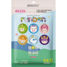 润本 防蚊虫植物精油贴 60片/袋 × 2件29.8元（需领券，合14.9元/件）