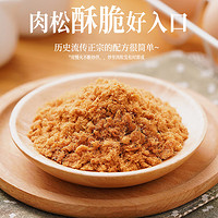中华老字号！厦门特产 黄金香 香酥肉松200g*2罐￥19.18 比上一次爆料降低 ￥6.72