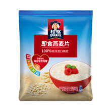 桂格即食燕麦片400g*1袋装 早餐冲饮营养谷物代餐原味7.9元(需首购)