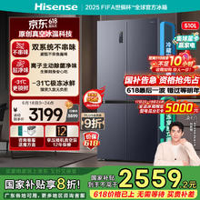 海信 Hisense 510真空魔方冰箱 510升双系统双循环 BCD-510WMK1DPV券后1552.4元
