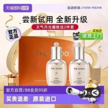 Whoo 后 天气丹 光耀焕活紧颜系列水乳2件套 25ml*2瓶39.47元包邮