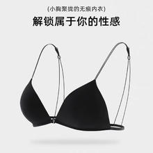 BANILACOO 内衣女薄款小胸聚拢前扣美背文胸 B118739.9元
