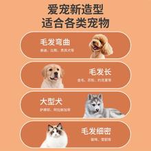 ergobaby 宠物剃毛器狗狗电推剪猫毛狗毛电推子泰迪金毛专用理毛器usb充电35.8元