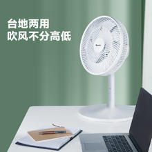 格力 GREE FD-3515h7 落地扇 白色94.23元