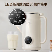 苏泊尔 DJ06B-P102 豆浆机 0.6L70.86元