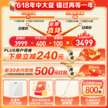 美的（Midea）540十字对开门独立制冰盒冰箱四开门家用双系统双循环PT净味变频一级能效大容量风冷无霜智能电冰 MR-540WSPZE3554.4元