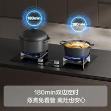 老板 燃气灶JZT-51B0A家用灵犀智感定时 嵌入式5.2kW1111.5元