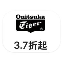 促销活动：唯品会 鬼冢虎 打3折打3折