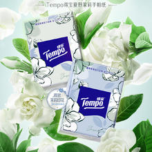88VIP会员：得宝 Tempo 手帕纸 香味组合装 7片*36包(甜心桃+樱花+茉莉)券后15.21元