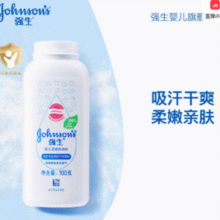 Johnson’s baby 强生 婴儿舒缓/柔嫩爽身粉 100g￥7.01 0.5折 比上一次爆料降低 ￥2.89