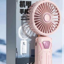 手持小风扇 USB充电款 超长续航户外夏季降温神器 【珊瑚粉】五档大风/智能数显/持挂立三用9.9元（需领券）