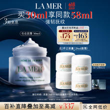 LA MER 海蓝之谜 经典精华面霜 30ml（送28ml）1306.04元
